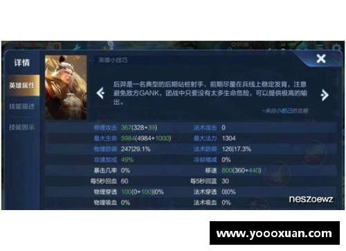 小明辅助的正确玩法？(小明怎么出辅助装？)