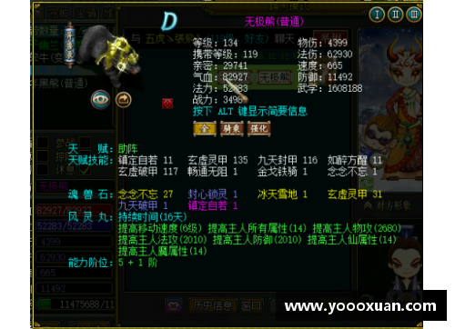 小章鱼原神怎么领？(原神双金名片怎么获得？)