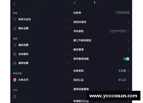 巅峰极速id登录怎么换绑？(巅峰极速failedtoopen怎么解决？)