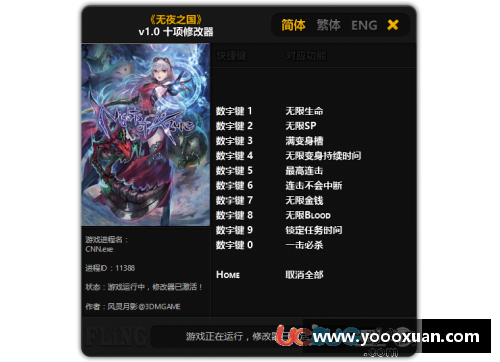 开风灵月影需要断网吗？(为什么我一玩单机游戏就自动断网？)