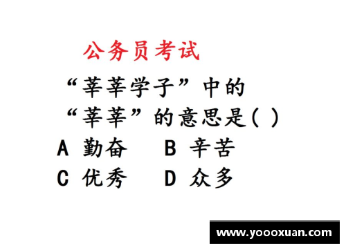 巧芬名字中的含义是什么？(带草字头的女孩名字？)
