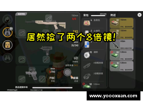 幸存者挑战兑换码怎么输入？(香肠派对cdkey兑换处？)