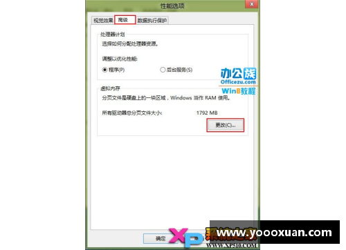 应用安装成功到设置中确认怎样确认？(华为游戏商城如何快速下载和平精英？)