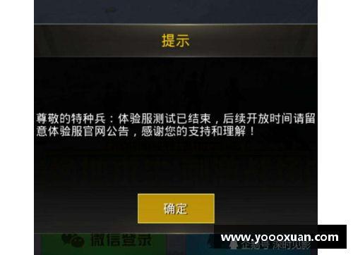 怎么获取cdk兑换码和平精英？(要怎么获得和平精英Logo？)