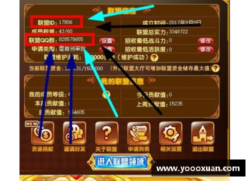 怎么在易次元里快速获得星星币？(王者荣耀荣耀战力怎么会掉？)