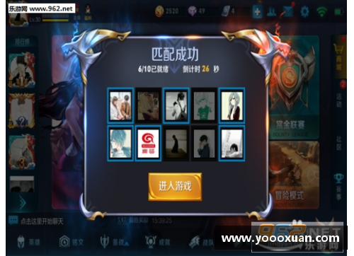 打开王者荣耀需要用的权限是什么？(王者荣耀怎么设置阅读权限？)