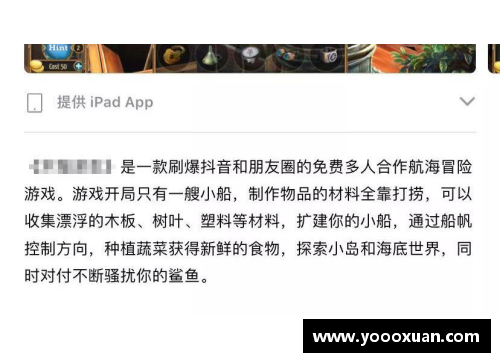 抖音小游戏收益等级1到5星是什么意思？(个小朋友在捉迷藏，已经找到了4个，还有几个小朋友藏？)