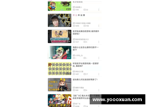 憨憨开头的游戏名？(以小字开头的三字网名？)