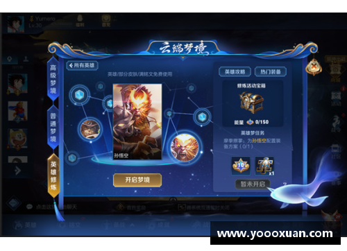 拼多多这个王者荣耀皮肤怎么领？(王者怎么做任务领皮肤？)