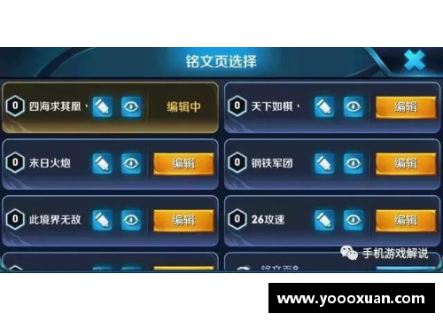 手机怎么登陆别人的王者荣耀账号？(王者荣耀什么号可以登录？)