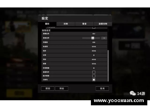 拯救者r9000绝地求生怎么下？(下载完pubg却不能登录？)