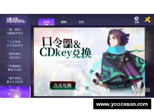 暗区突围2023年6月兑换码？(暗区突围q区怎么领礼包？)