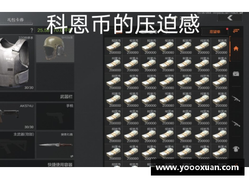 暗区突围科恩币礼包怎么没了？(暗区新版本混乱狂飙礼包怎么领？)