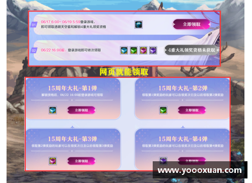 暗区突围快手礼包领取方式？(暗区突围礼包卡券怎么用？)