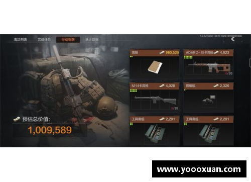 暗区突围下一把刀是什么？(暗区突围正式服如何换刀？)