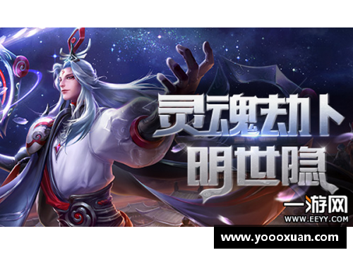 明世隐紫线和黄线有什么区别？(明世隐黄线伤害高还是紫线伤害高？)